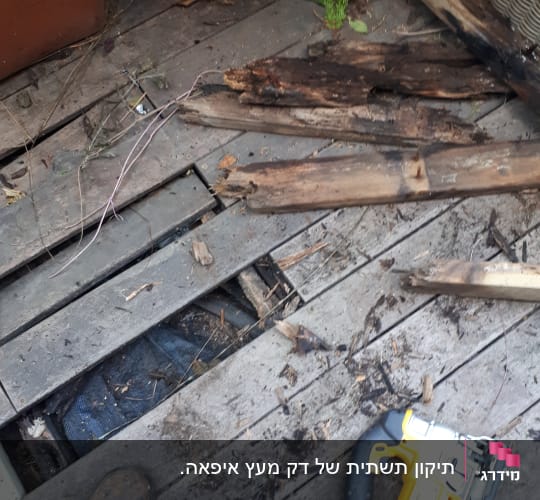 קרשים שבורים על רצפת עץ עם מסור חשמלי צהוב